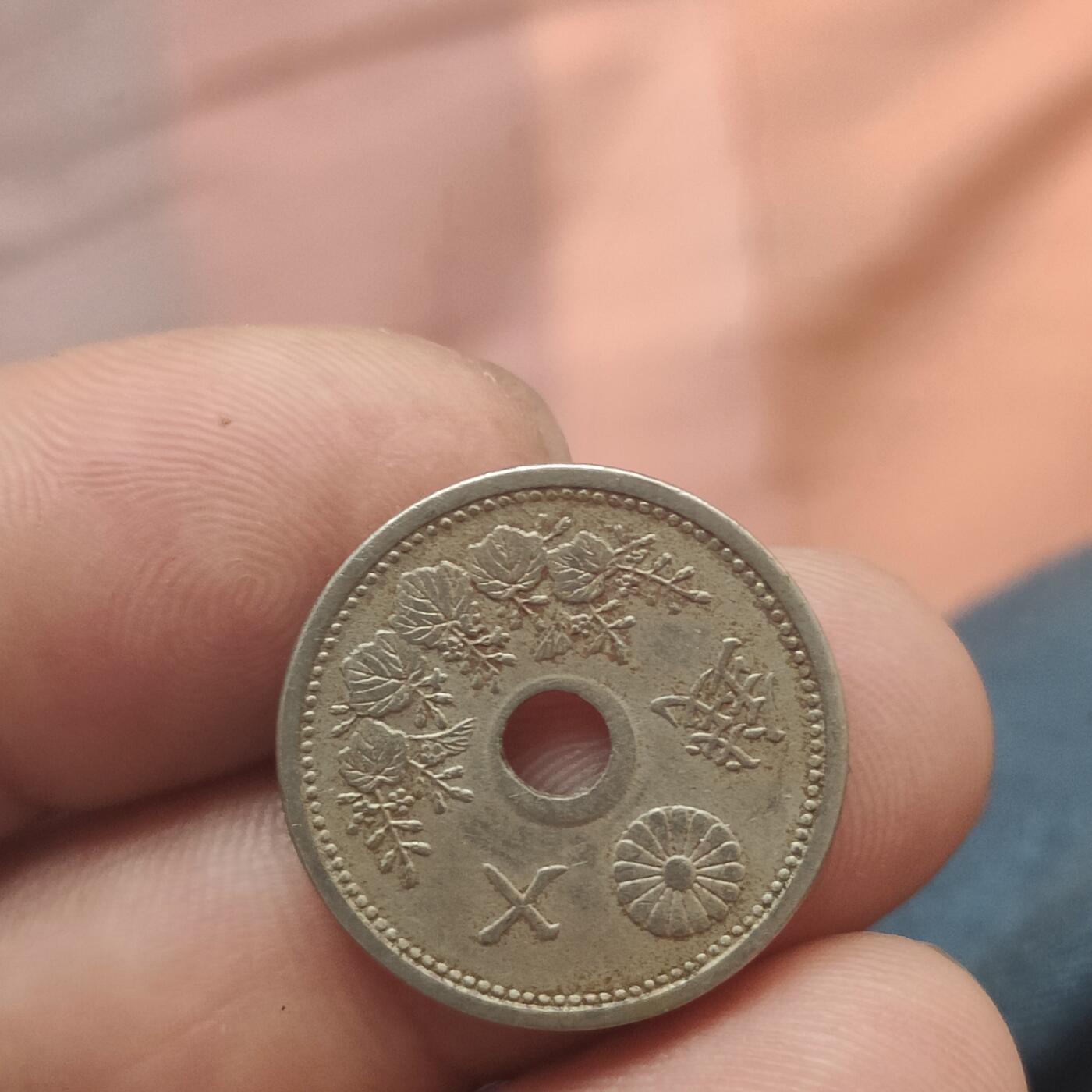 英雄古币捡漏专场第一期无押金可累计捡漏，全场50包邮，偏远地区除外。 日本五钱