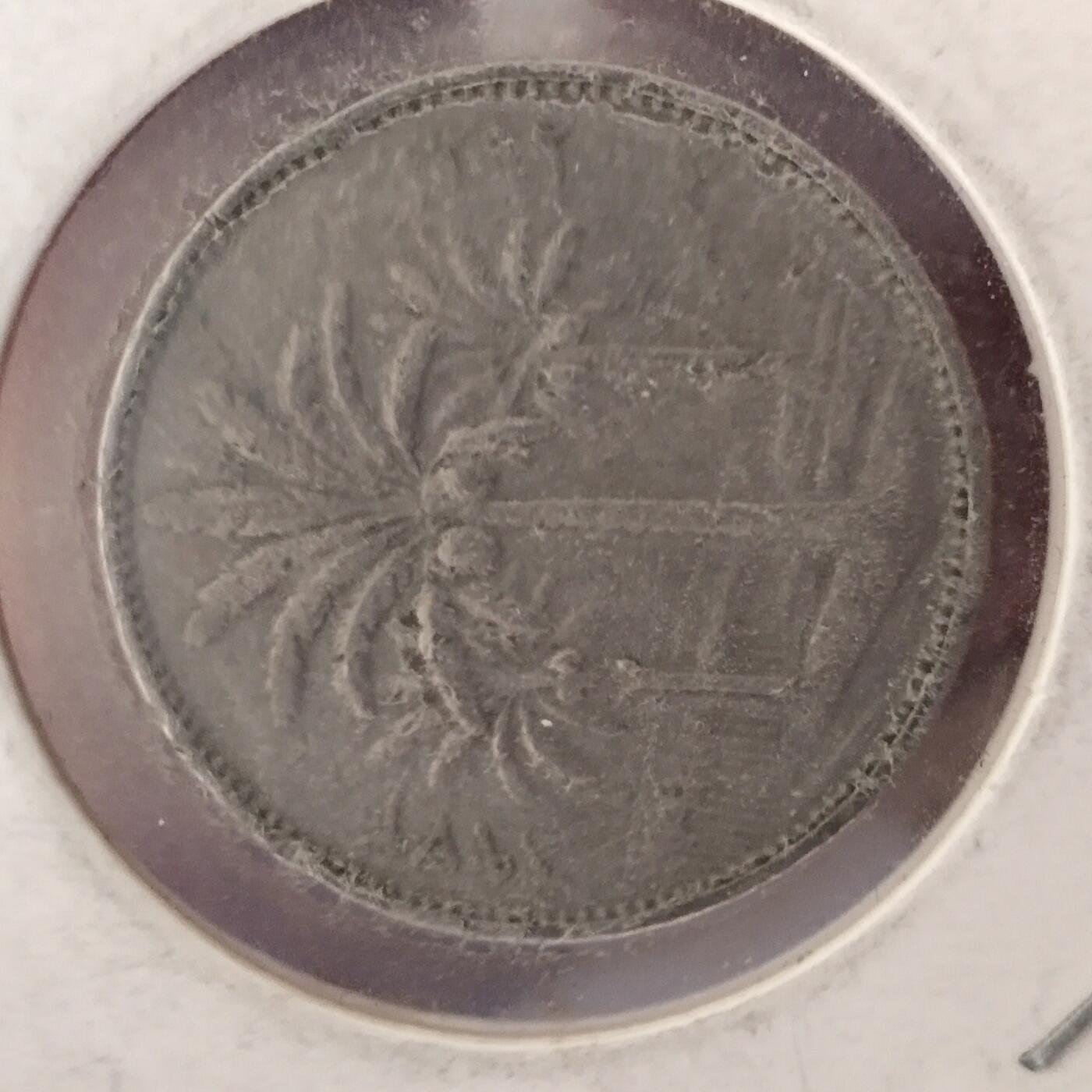 外国硬币捡漏专场第六期（无押金可累计，捡漏，全场50包邮，偏远地区除外 外国硬币