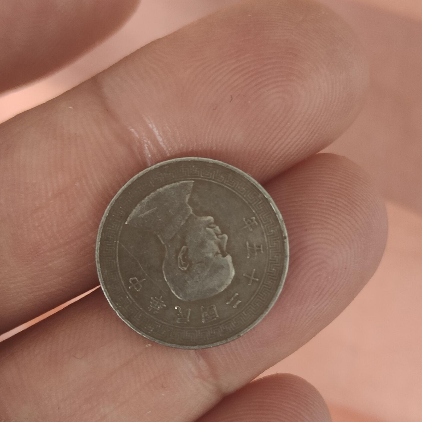 英雄古币捡漏专场第一期无押金可累计捡漏，全场50包邮，偏远地区除外。 古布