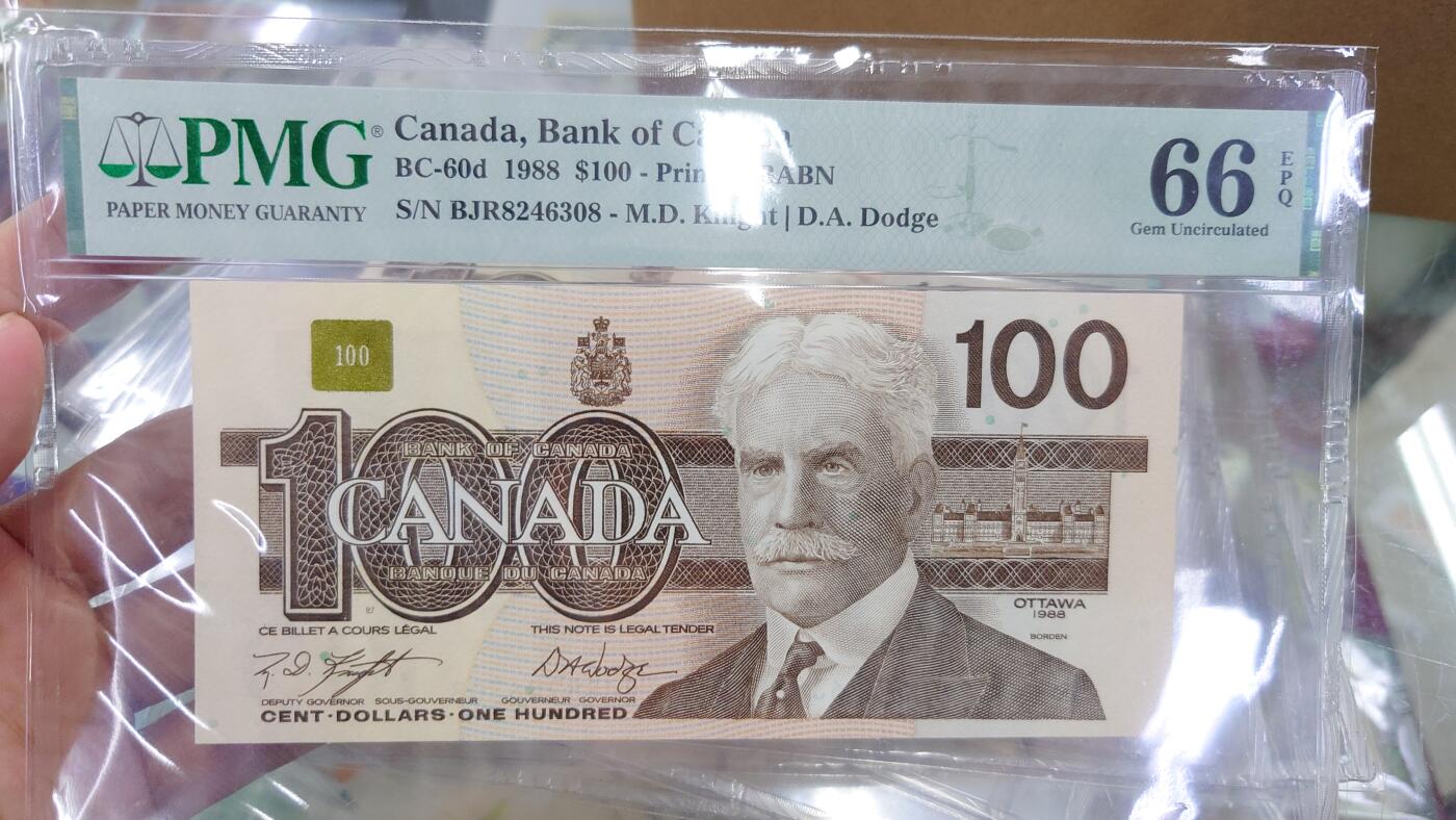 【世界钱币】精选微拍第117期暨2024年第28期  老库存新卖 1988年加拿大鸟版100元 PMG66E尾号308