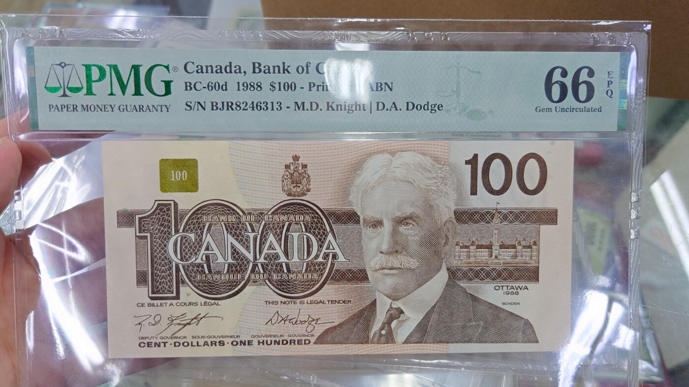 【世界钱币】精选微拍第117期暨2024年第28期  老库存新卖 1988年加拿大鸟版100元 PMG66E尾号313