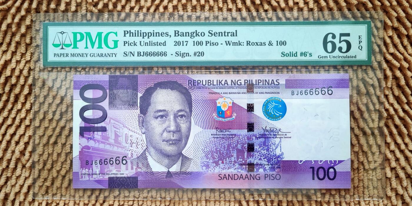 07月07日 世界币章 2017年版 菲律宾100比索 全同号 通天号 666666 PMG65分EPQ