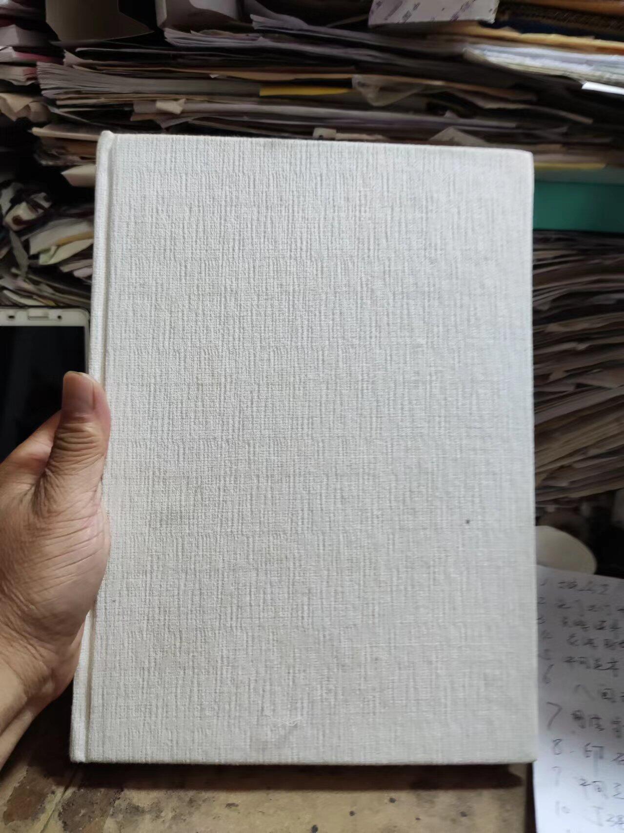 八闽瑰宝（第一集）（无书衣）（8.5品左右）（送破书衣一张）