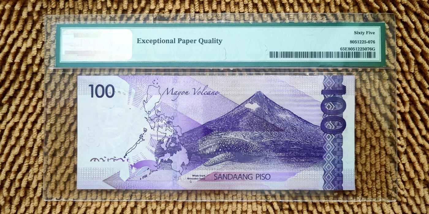 07月07日 世界币章 2017年版 菲律宾100比索 全同号 通天号 666666 PMG65分EPQ