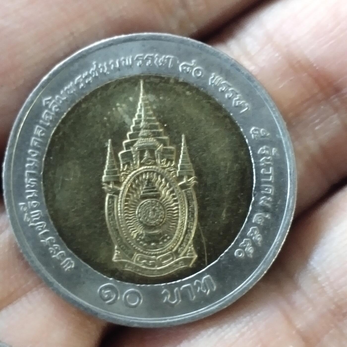 外国硬币捡漏专场第六期（无押金可累计，捡漏，全场50包邮，偏远地区除外 外国硬币