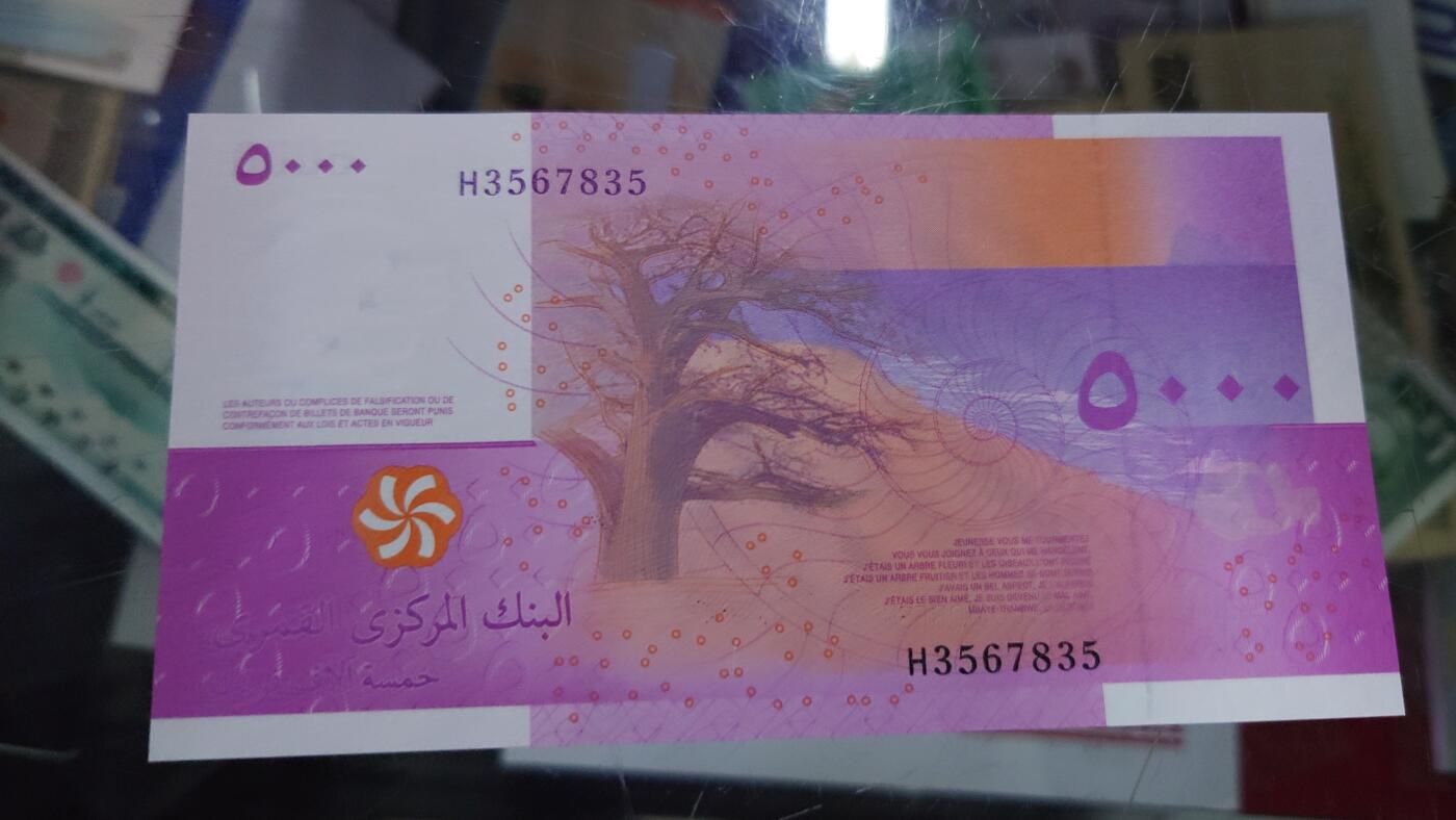 【世界钱币】精选微拍第117期暨2024年第28期  老库存新卖 2006年科摩罗5000法郎 全新绝品无4尾号7835