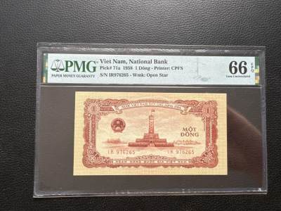 桂P钱币文化工作室拍卖第十四期 - 中国代印越南民主共和国1958年版1盾，PMG66高分