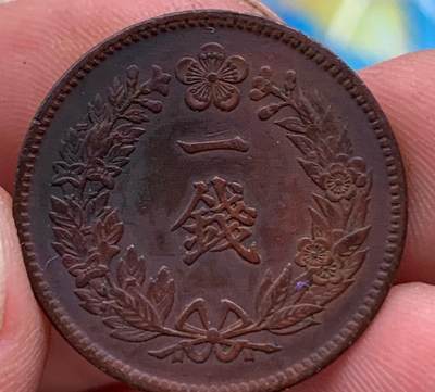 朝鲜王朝/大韩帝国隆熙二年一钱 朝鲜王朝/大韩帝国隆熙二年一钱