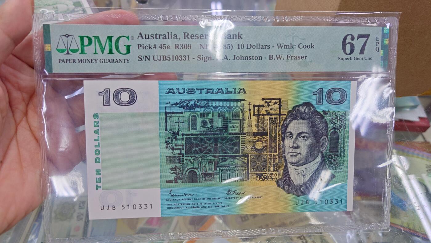 【世界钱币】精选微拍第117期暨2024年第28期  老库存新卖 1985年澳大利亚10元 PMG67E全程无47尾号331