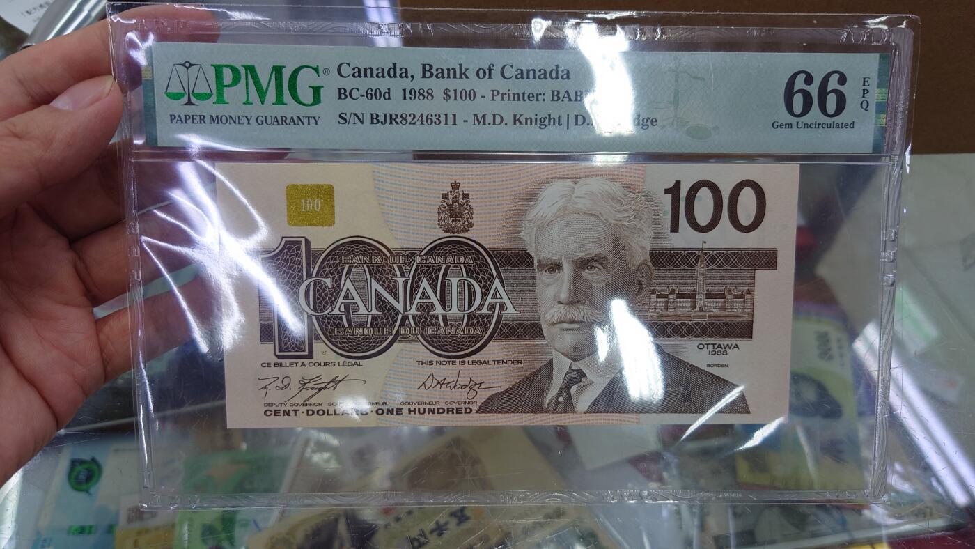 【世界钱币】精选微拍第117期暨2024年第28期  老库存新卖 1988年加拿大鸟版100元 PMG66E尾号311