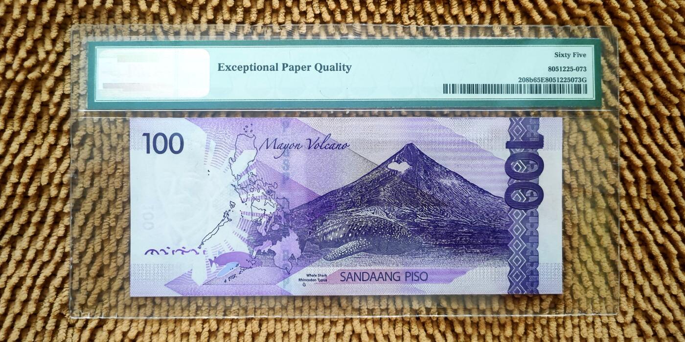 07月07日 世界币章 2017年版 菲律宾100比索 全同号 通天号 999999 PMG65分EPQ