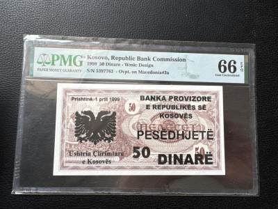 桂P钱币文化工作室拍卖第十四期 - 科索沃共和国1999版50第纳尔PMG66分