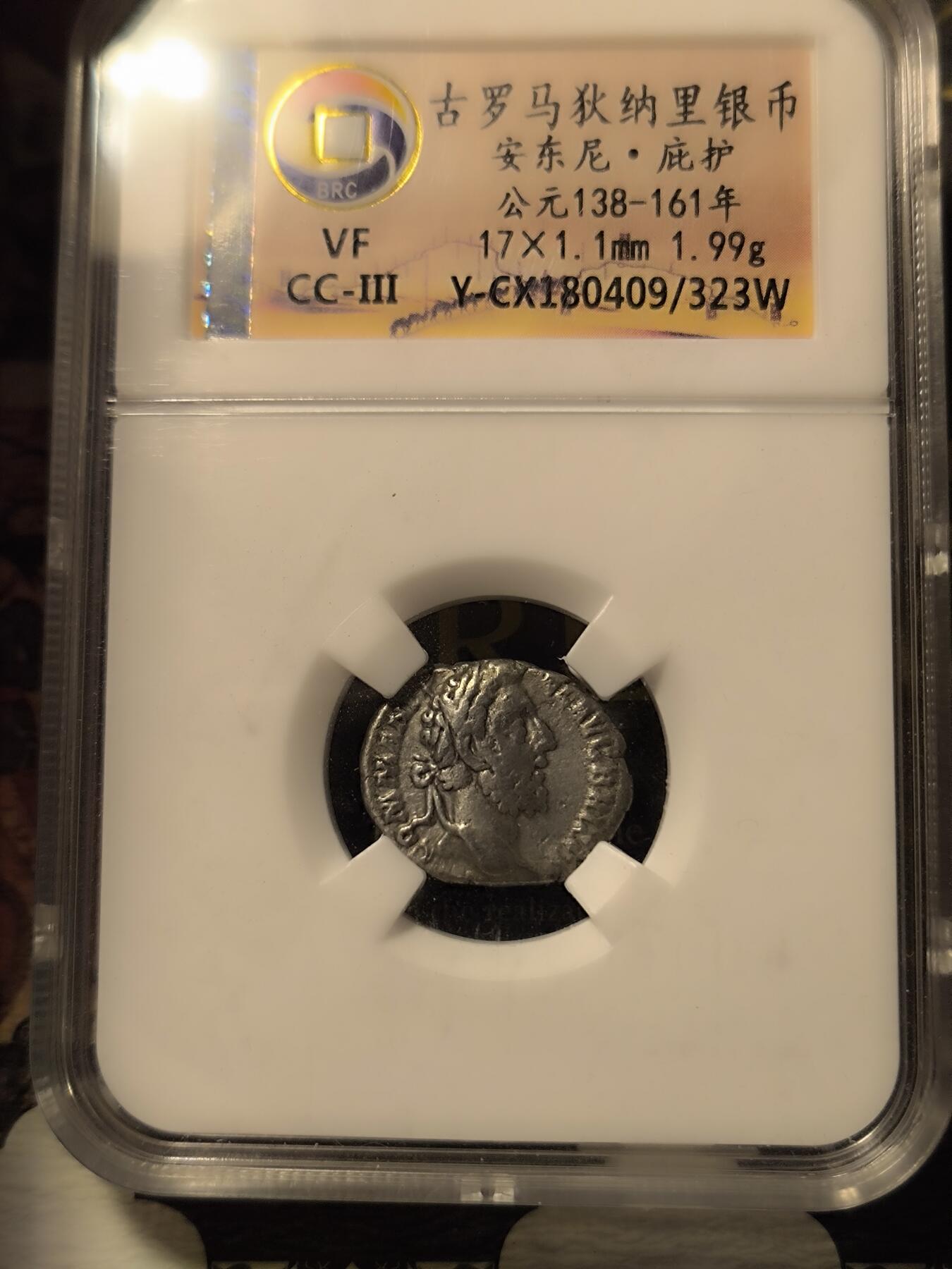 第16回:希腊罗马熊猫大合集（全场包邮）