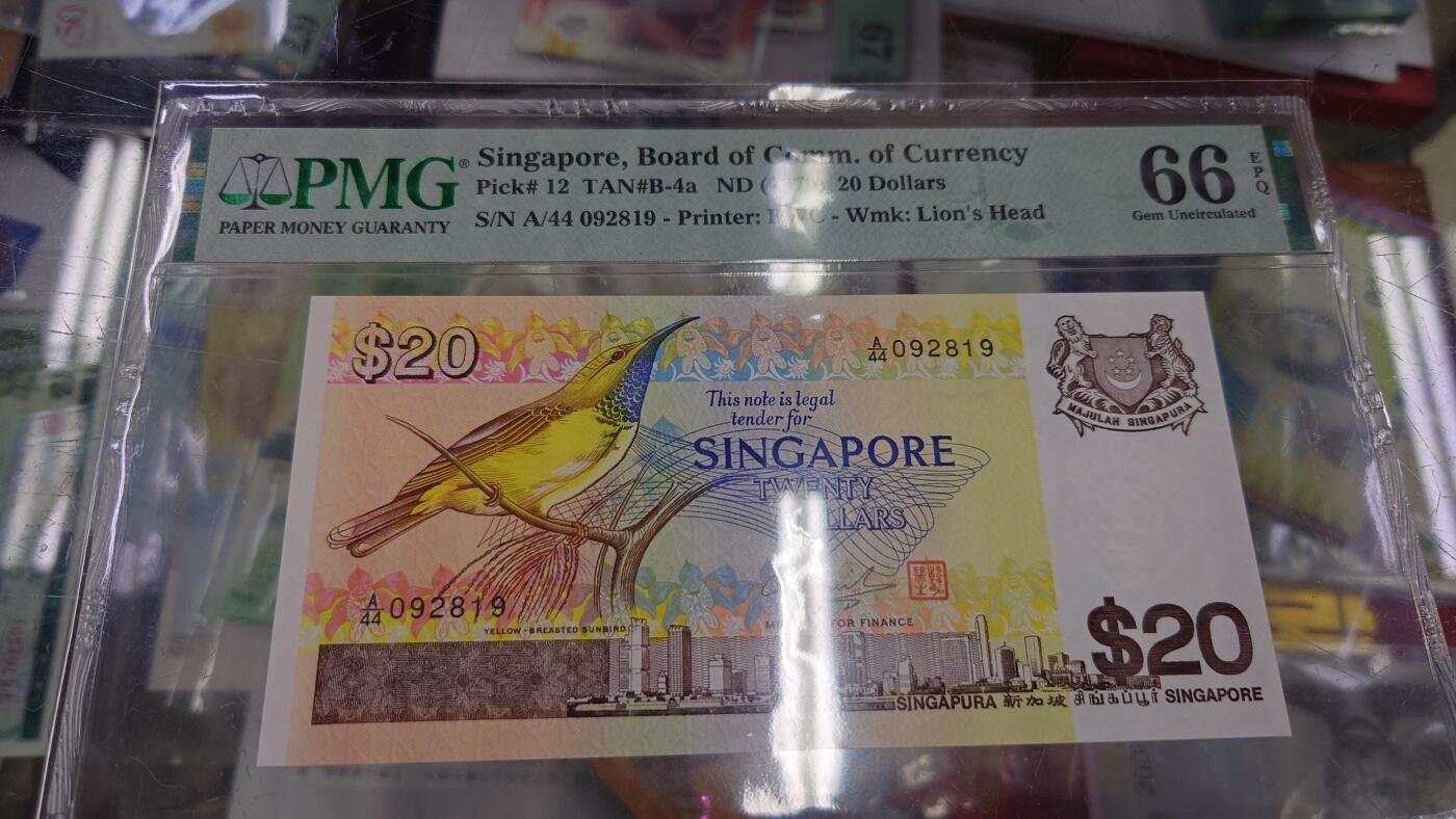 【世界钱币】精选微拍第117期暨2024年第28期  老库存新卖 1979年新加坡鸟版20元 PMG66E无47尾号819