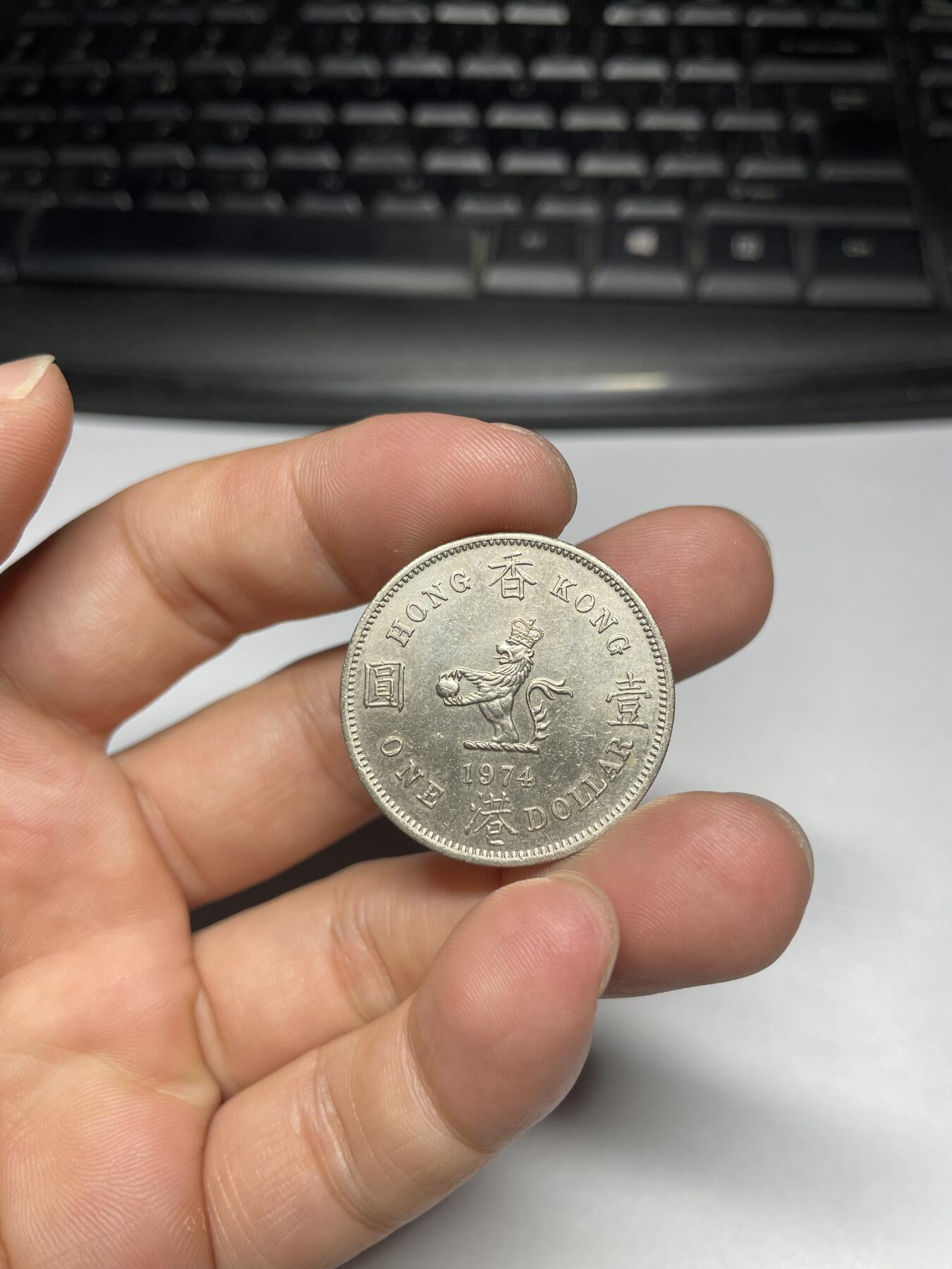 2024年集古藏今外币拍卖第十期-第4场—（总第94拍），新一期拍卖开始了。 1974年香港大一元