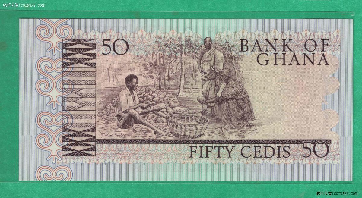 加纳1980年50塞地 非洲纸币 实物图 UNC