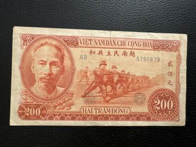 桂P钱币文化工作室拍卖第十四期 - 中国代印越南民主共和国1951年200盾，原票，该套币里面最少的面值