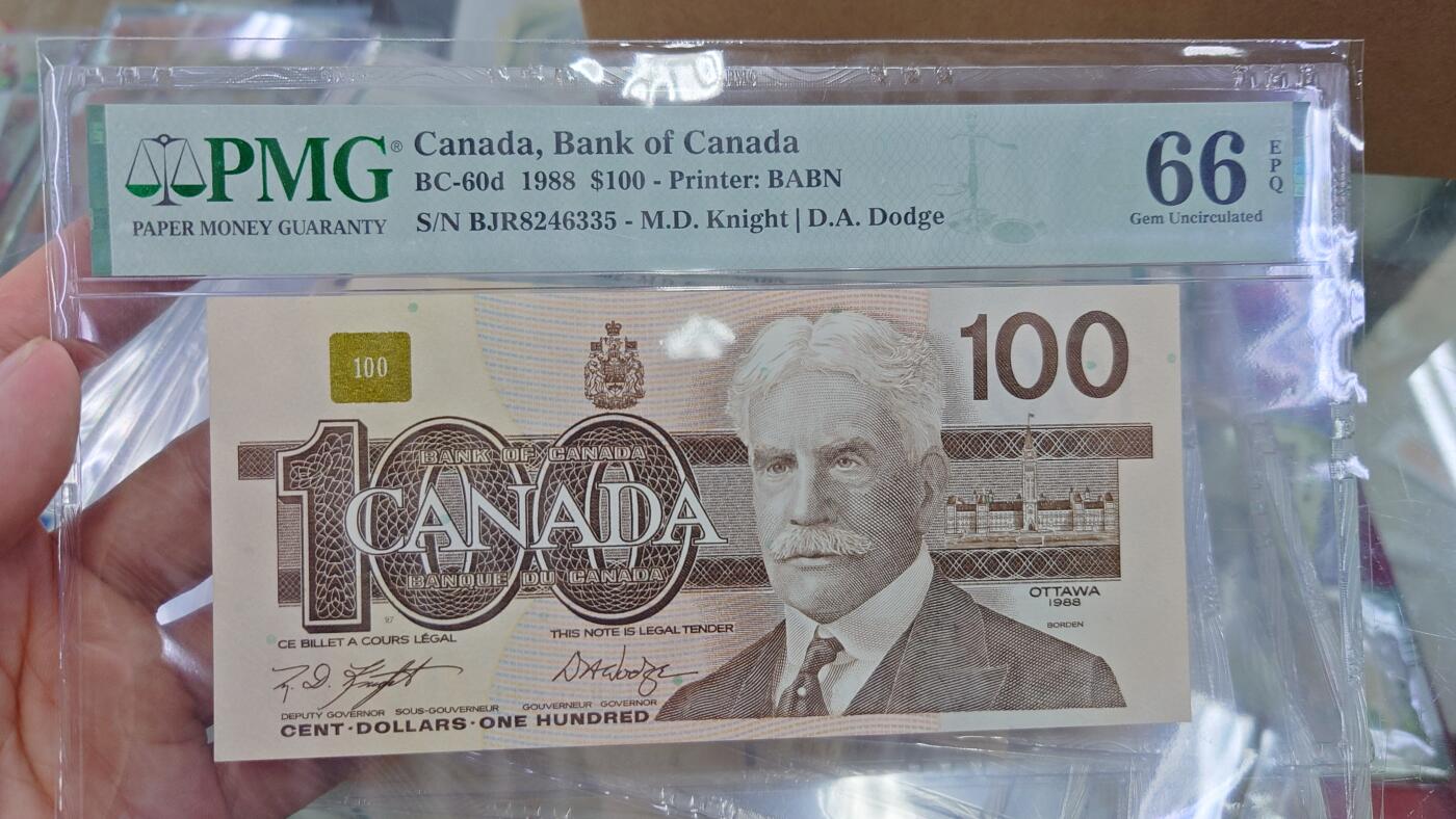【世界钱币】精选微拍第117期暨2024年第28期  老库存新卖 1988年加拿大鸟版100元 PMG66E尾号335