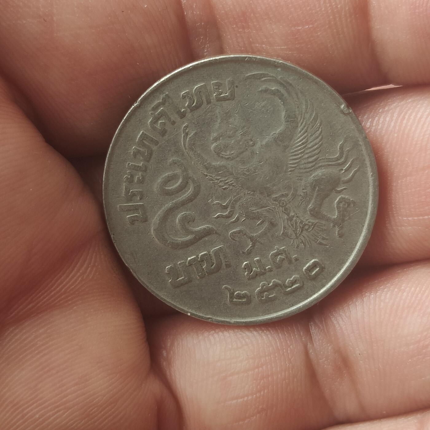 英雄古币捡漏专场第一期无押金可累计捡漏，全场50包邮，偏远地区除外。 外国古币