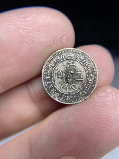 2024年集古藏今外币拍卖第十期-第4场—（总第94拍），新一期拍卖开始了。 - 1889年香港五仙银币，原来用做纽扣