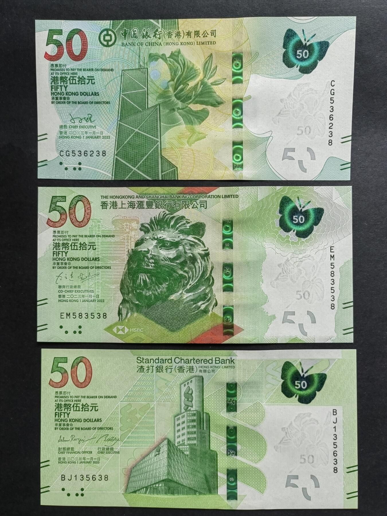 港澳币专场241011第二十二场  香港蝴蝶钞无4.7尾二同尾8套币，带册。UNC