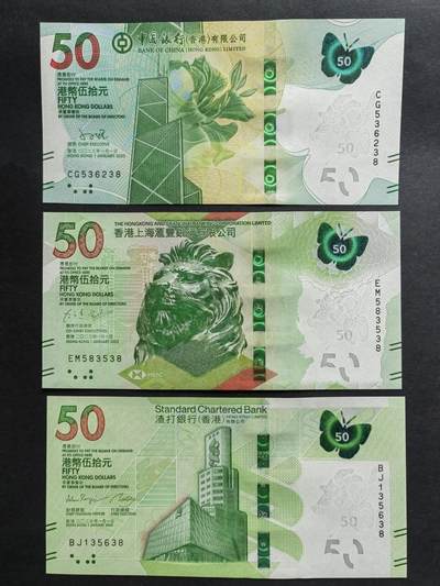 港澳币专场241011第二十二场 -  香港蝴蝶钞无4.7尾二同尾8套币，带册。UNC