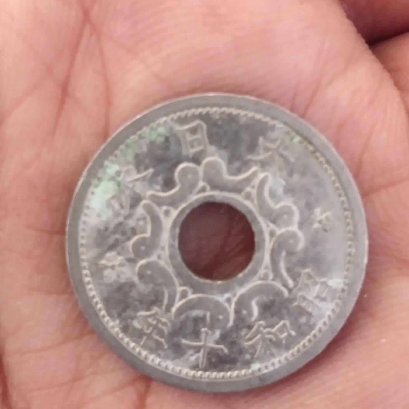 外国硬币捡漏专场第六期（无押金可累计，捡漏，全场50包邮，偏远地区除外 外国硬币