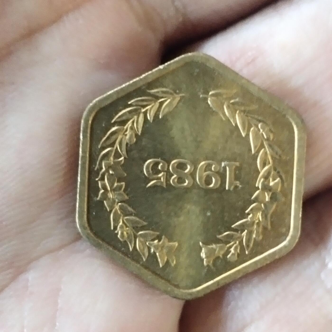 外国硬币捡漏专场第六期（无押金可累计，捡漏，全场50包邮，偏远地区除外 外国硬币