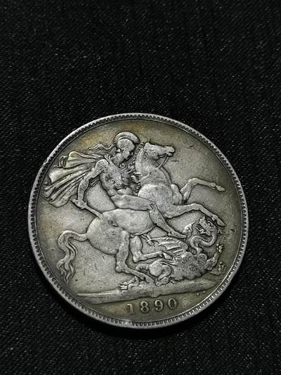 臻藏泉阁国内外钱币 - 英国维多利亚高冠马剑银币