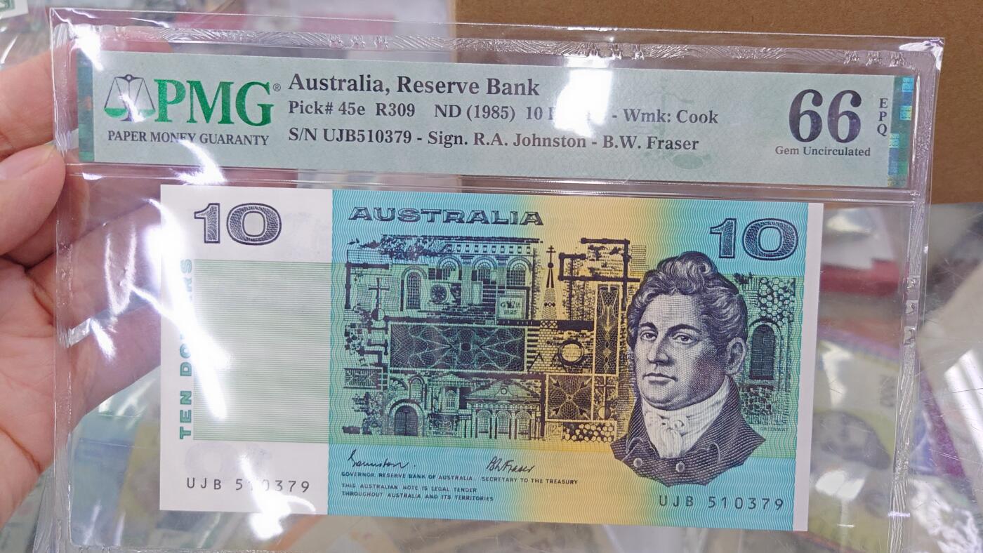 【世界钱币】精选微拍第117期暨2024年第28期  老库存新卖 1985年澳大利亚10元 PMG66E全程无4尾号379