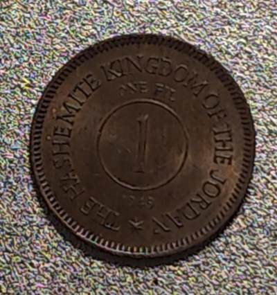 【币观天下】第266期钱币拍卖 - 约旦1949年1费尔全新原光铜币