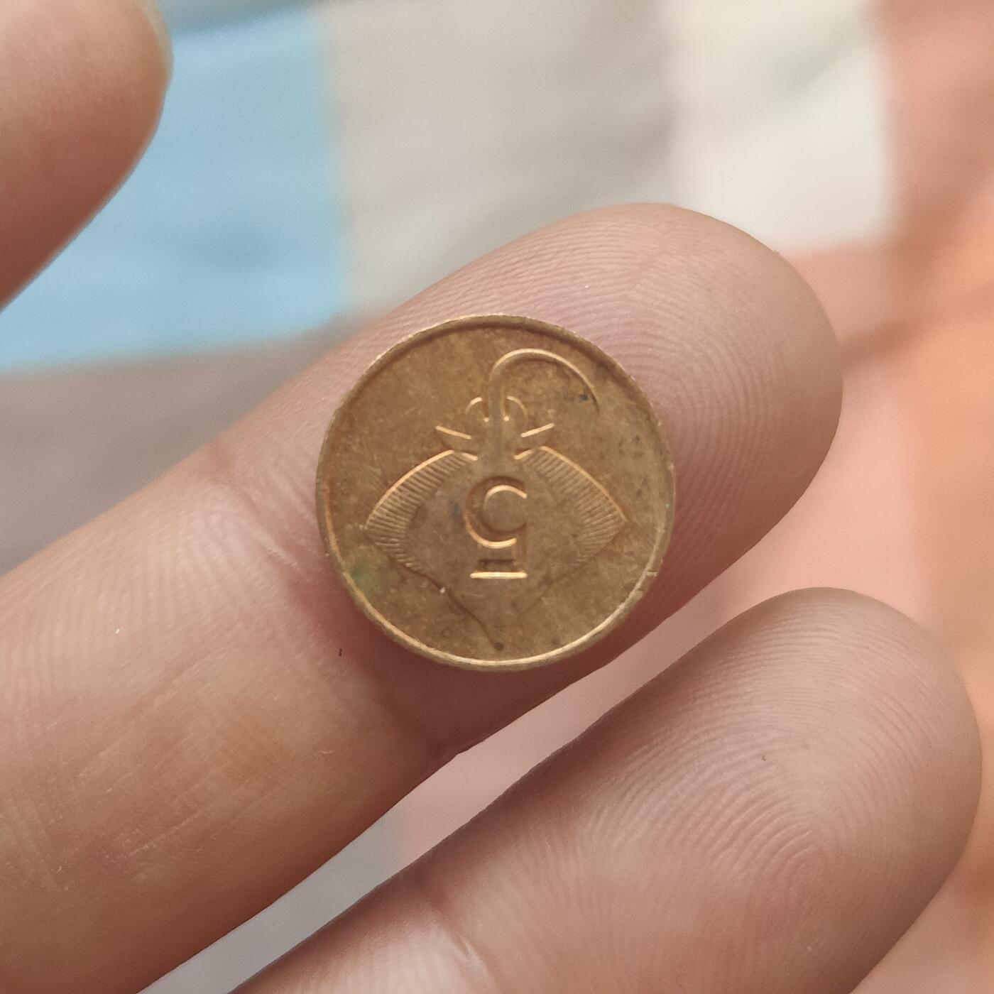 英雄古币捡漏专场第一期无押金可累计捡漏，全场50包邮，偏远地区除外。 冰岛五分。