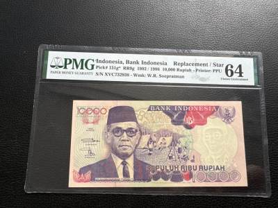 桂P钱币文化工作室拍卖第十四期 - 印度尼西亚1998年版10000卢比
