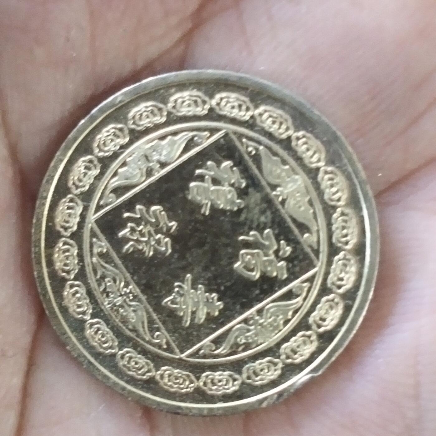 外国硬币捡漏专场第六期（无押金可累计，捡漏，全场50包邮，偏远地区除外 外国硬币