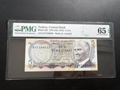 桂P钱币文化工作室拍卖第十四期 - 土耳其1976年5里拉