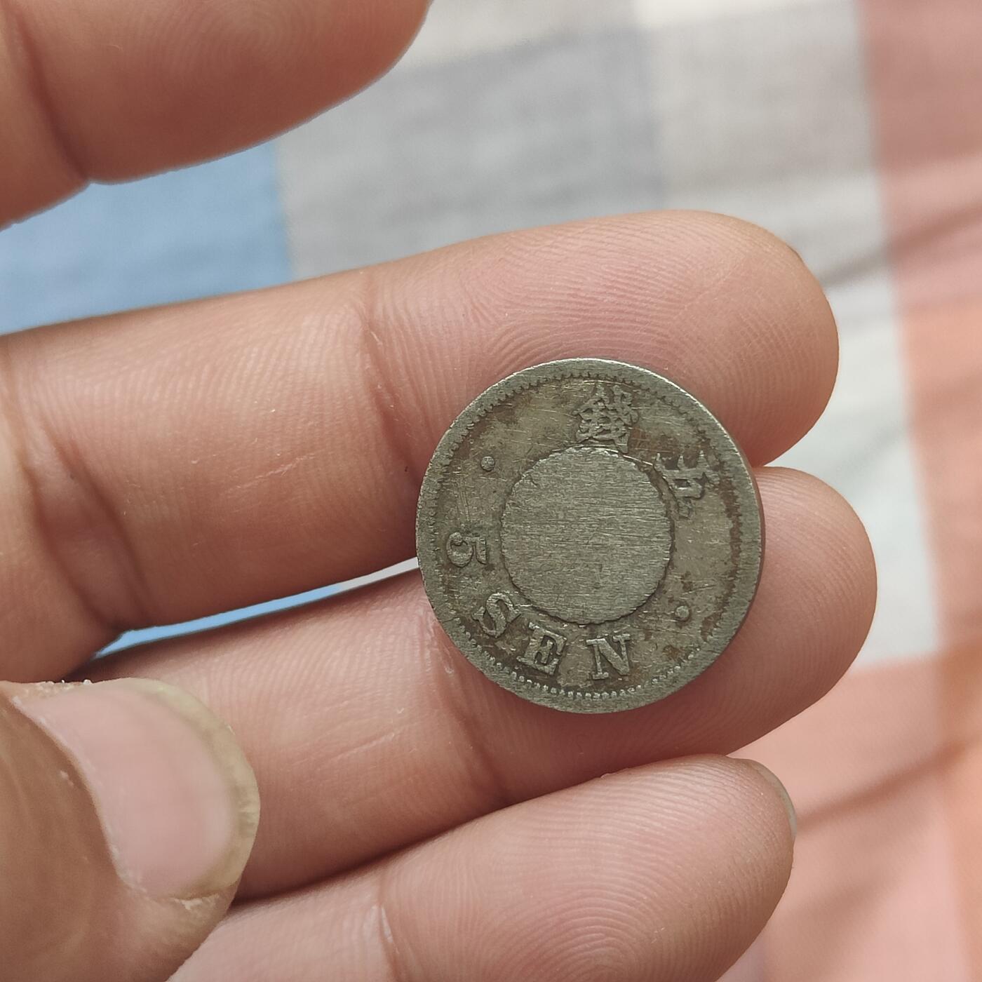 英雄古币捡漏专场第一期无押金可累计捡漏，全场50包邮，偏远地区除外。 日本五钱