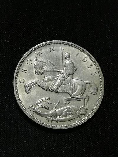 臻藏泉阁国内外钱币 - 英国乔治五世木马剑银币