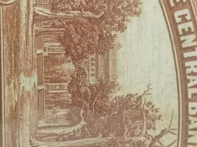 九鼎钱币社第一期民国纸币专场，非全新 中央银行1元