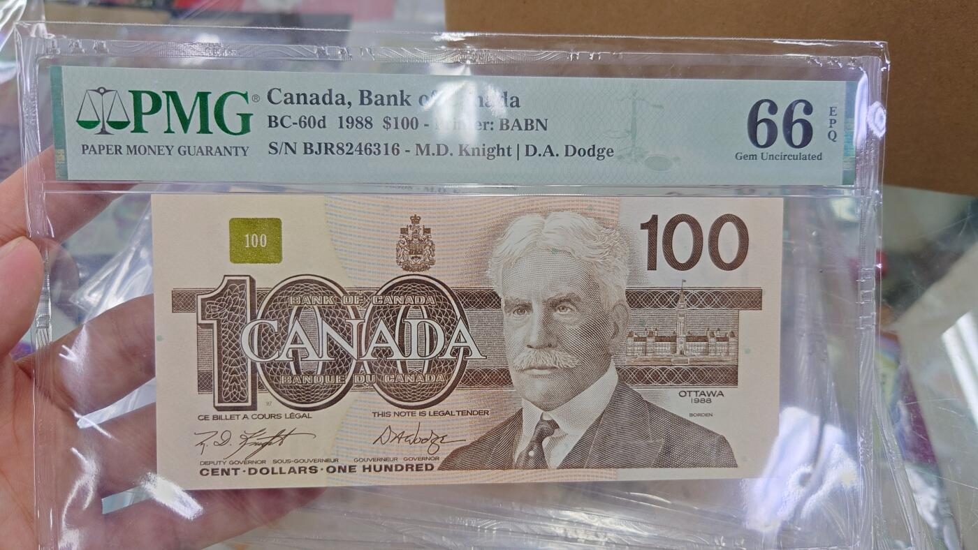 【世界钱币】精选微拍第117期暨2024年第28期  老库存新卖 1988年加拿大鸟版100元 PMG66E尾号316