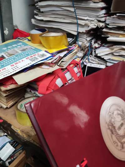 中国近代机制币精品鉴赏（第三版）（8.5品左右） 中国近代机制币精品鉴赏（第三版）（8.5品左右）