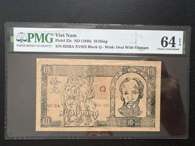 桂P钱币文化工作室拍卖第十四期 - 越南民主共和国1948年10盾，PMG64亚军分，顶级品相