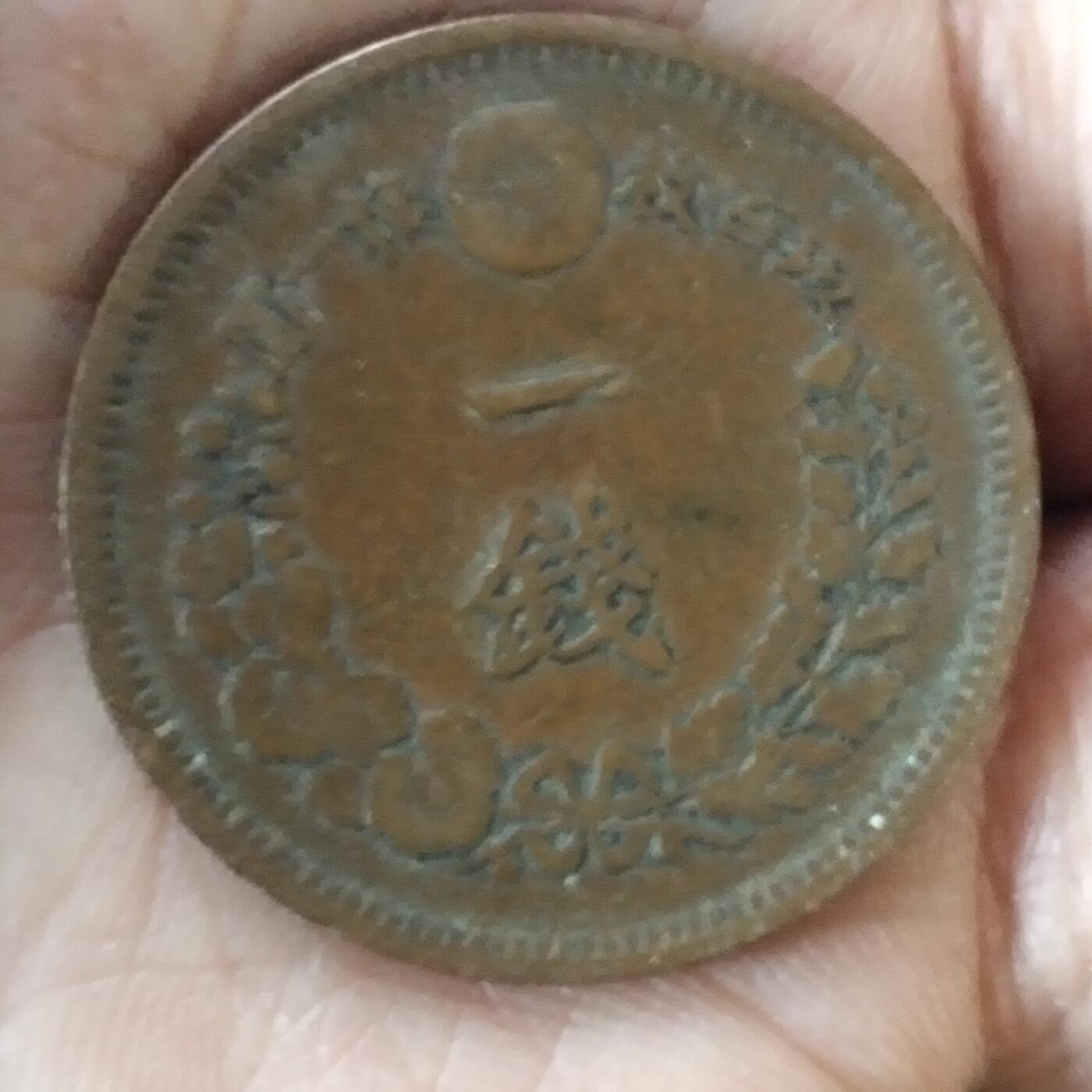 外国硬币捡漏专场第六期（无押金可累计，捡漏，全场50包邮，偏远地区除外 外国硬币