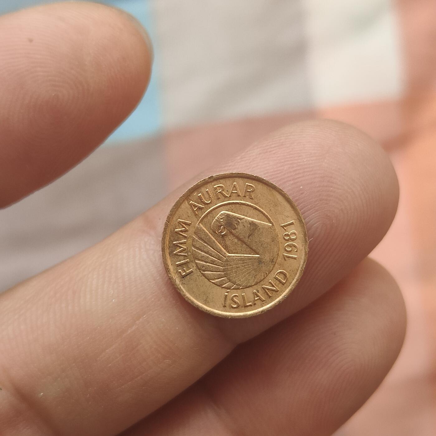 英雄古币捡漏专场第一期无押金可累计捡漏，全场50包邮，偏远地区除外。 冰岛五分。