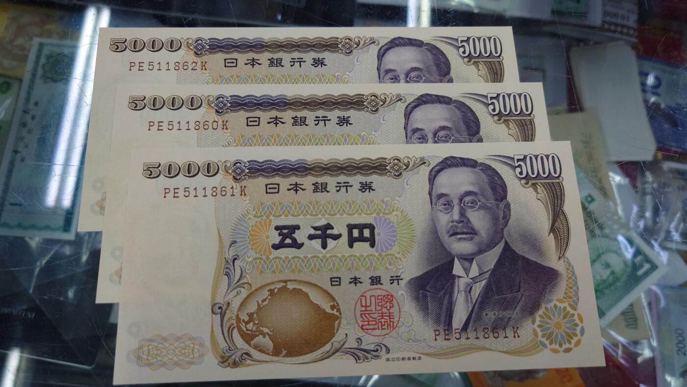 【世界钱币】精选微拍第117期暨2024年第28期  老库存新卖 日本5000元 新渡户稻造 如图三张连号无47为一件 全新绝品