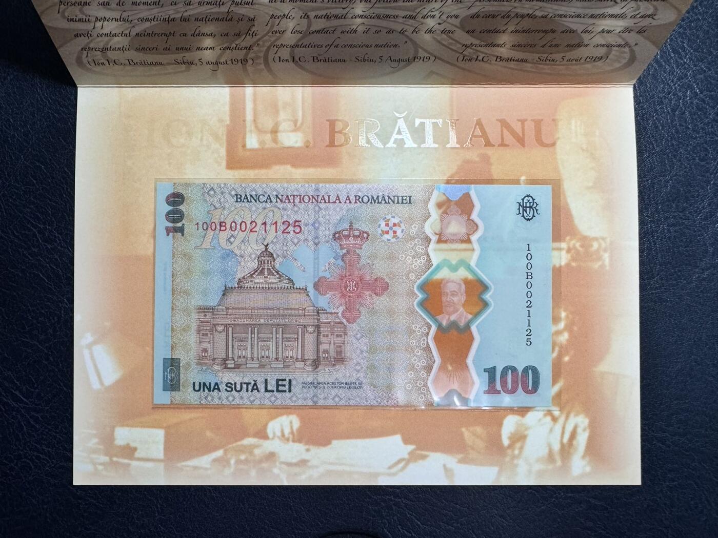 收藏联盟Quantum Auction 第358期拍卖  罗马尼亚2019年100列伊纪念钞 品种全新UNC 带原册 号码无347