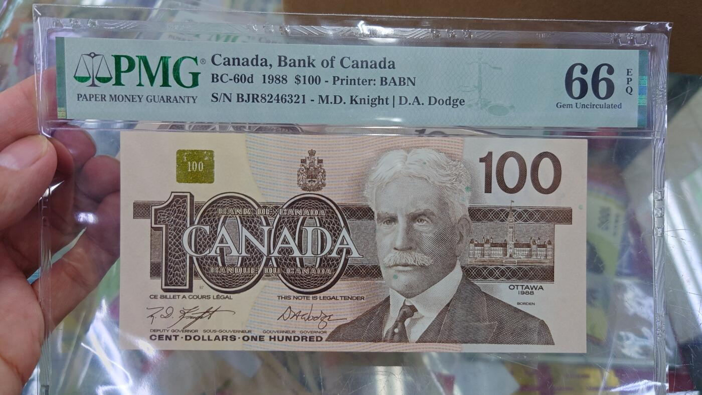 【世界钱币】精选微拍第117期暨2024年第28期  老库存新卖 1988年加拿大鸟版100元 PMG66E尾号321