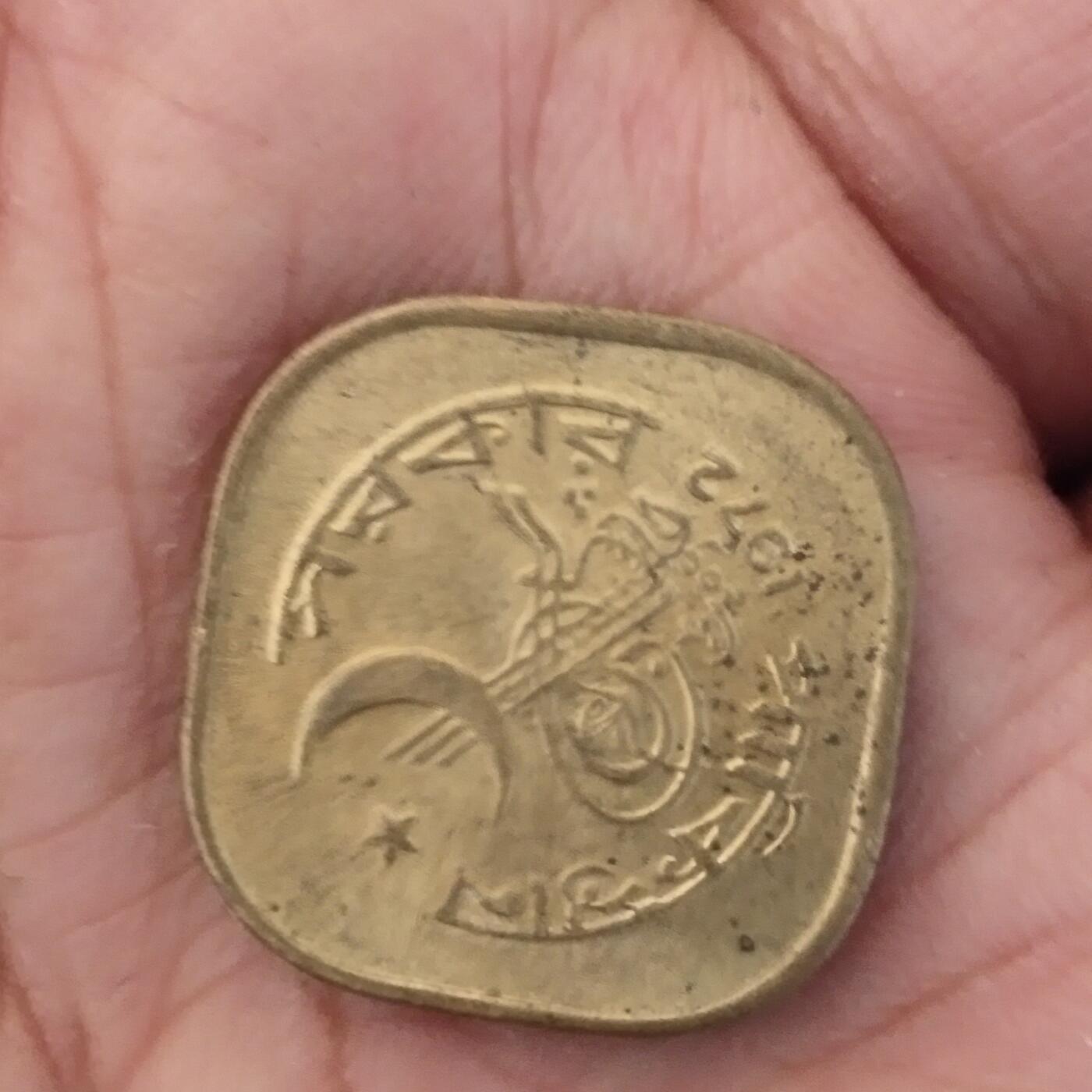 外国硬币捡漏专场第六期（无押金可累计，捡漏，全场50包邮，偏远地区除外 外国硬币