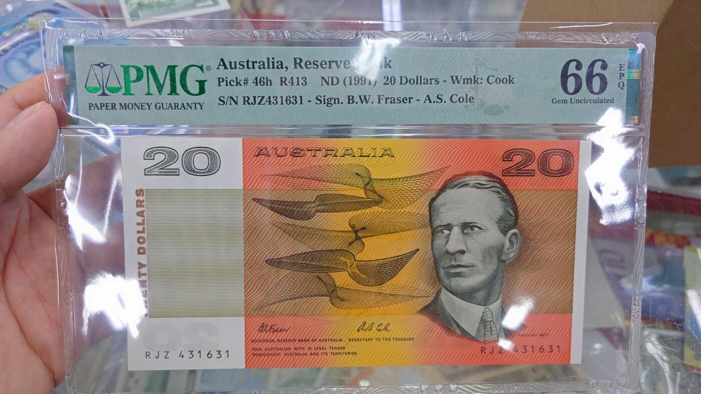 【世界钱币】精选微拍第117期暨2024年第28期  老库存新卖 1991年澳大利亚20元 PMG66E