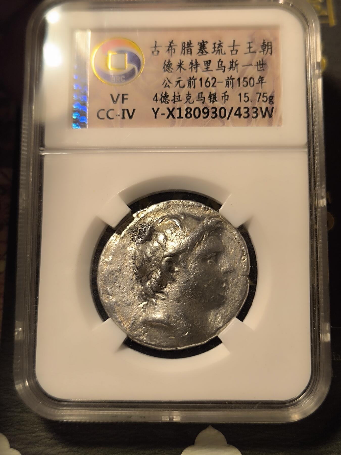 第16回:希腊罗马熊猫大合集（全场包邮）