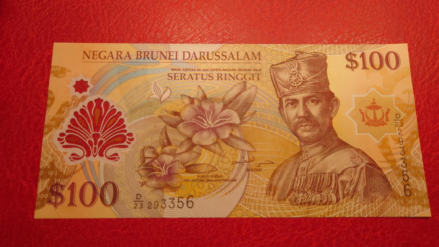 【世界钱币】精选微拍第117期暨2024年第28期  老库存新卖 2013年文莱100林吉特 全新绝品无47尾号356